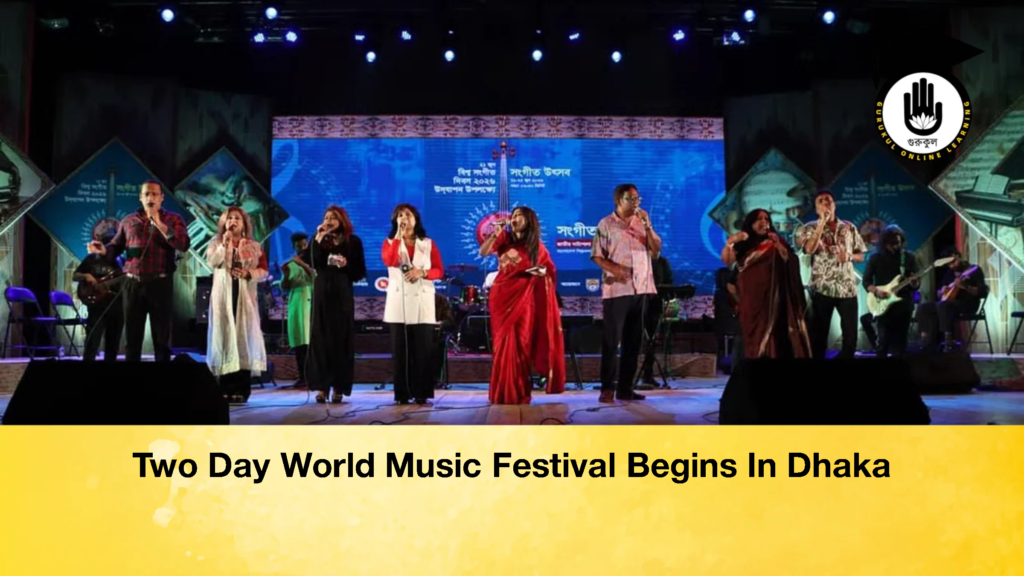 Two Day World Music Festival Begins In Dhaka 3 Two Day World Music Festival Begins In Dhaka 1 Two Day World Music Festival Begins In Dhaka