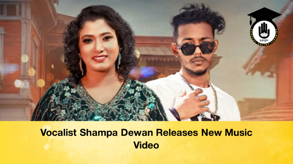Vocalist Shampa Dewan Releases New Music Video Vocalist Shampa Dewan Releases New Music Video 2 Vocalist Shampa Dewan Releases New Music Video