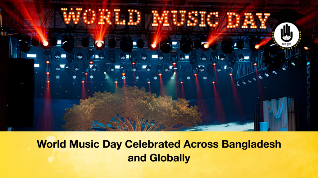 World Music Day Celebrated Across Bangladesh and Globally 3 World Music Day Celebrated Across Bangladesh and Globally 2 World Music Day Celebrated Across Bangladesh and Globally