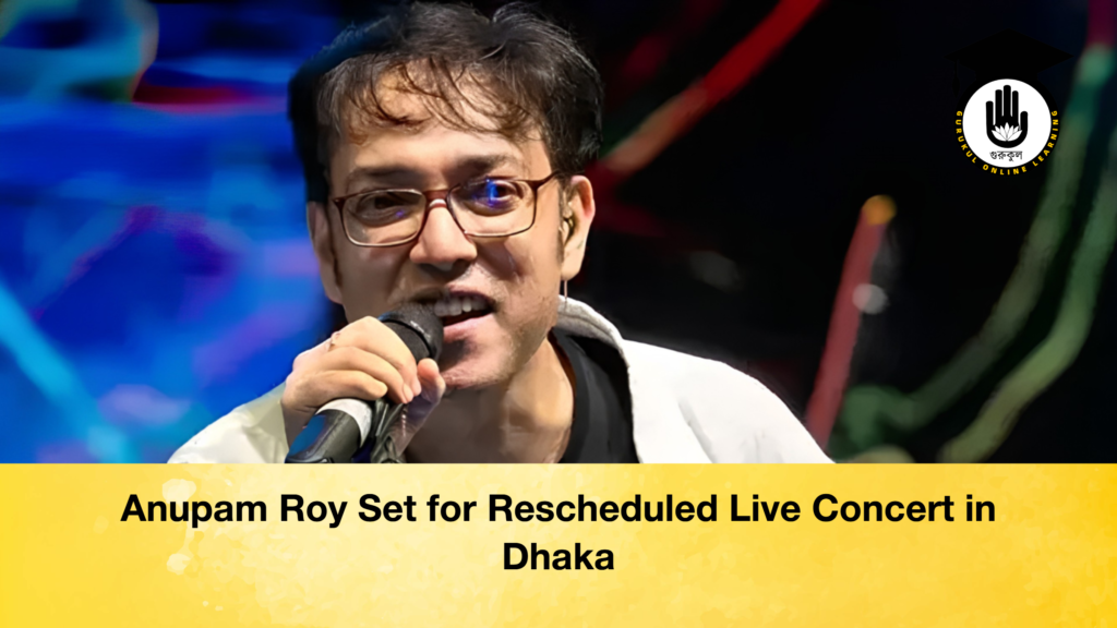 Anupam Roy Set for Rescheduled Live Concert in Dhaka Anupam Roy Set for Rescheduled Live Concert in Dhaka 2 Anupam Roy Set for Rescheduled Live Concert in Dhaka