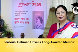 Ferdousi Rahman Unveils Long-Awaited Memoir