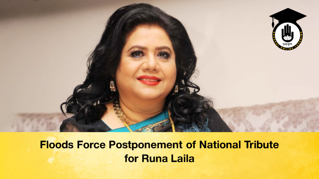 Floods Force Postponement of National Tribute for Runa Laila Floods Force Postponement of National Tribute for Runa Laila 2 Floods Force Postponement of National Tribute for Runa Laila