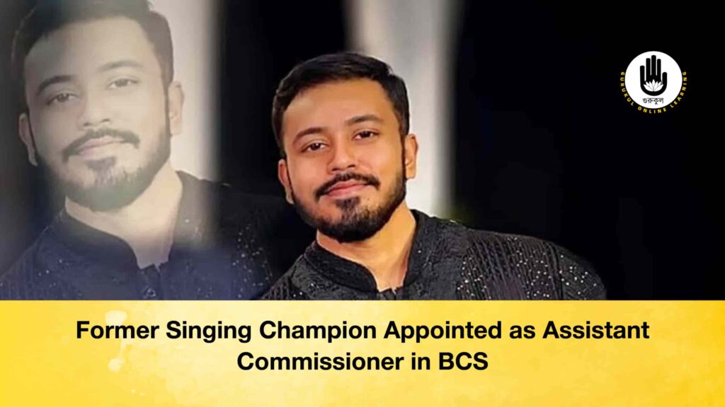 Former Singing Champion Appointed as Assistant Commissioner in BCS Former Singing Champion Appointed as Assistant Commissioner in BCS