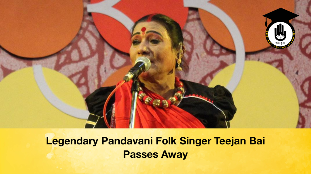 Legendary Pandavani Folk Singer Teejan Bai Passes Away 3 Legendary Pandavani Folk Singer Teejan Bai Passes Away
