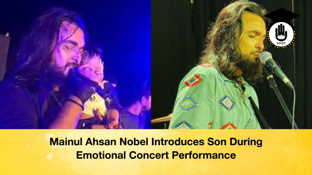Mainul Ahsan Nobel Introduces Son During Emotional Concert Performance Mainul Ahsan Nobel Introduces Son During Emotional Concert Performance Mainul Ahsan Nobel Introduces Son During Emotional Concert Performance
