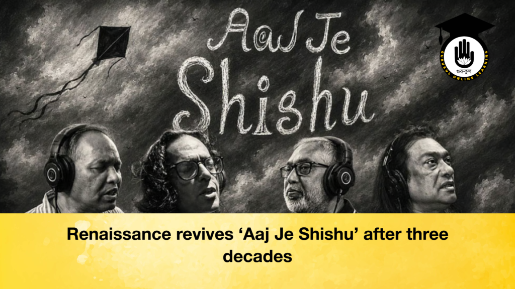 Renaissance revives ‘Aaj Je Shishu after three decades 2 Renaissance revives ‘Aaj Je Shishu’ after three decades