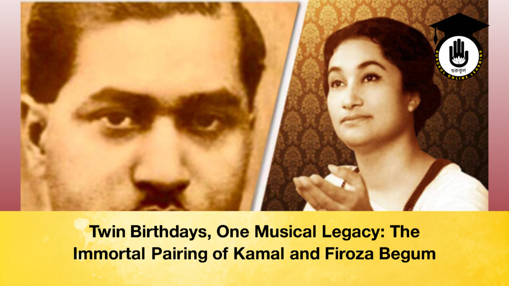Twin Birthdays, One Musical Legacy: The Immortal Pairing of Kamal and Firoza Begum Twin Birthdays One Musical Legacy The Immortal Pairing of Kamal and Firoza Begum Twin Birthdays, One Musical Legacy: The Immortal Pairing of Kamal and Firoza Begum
