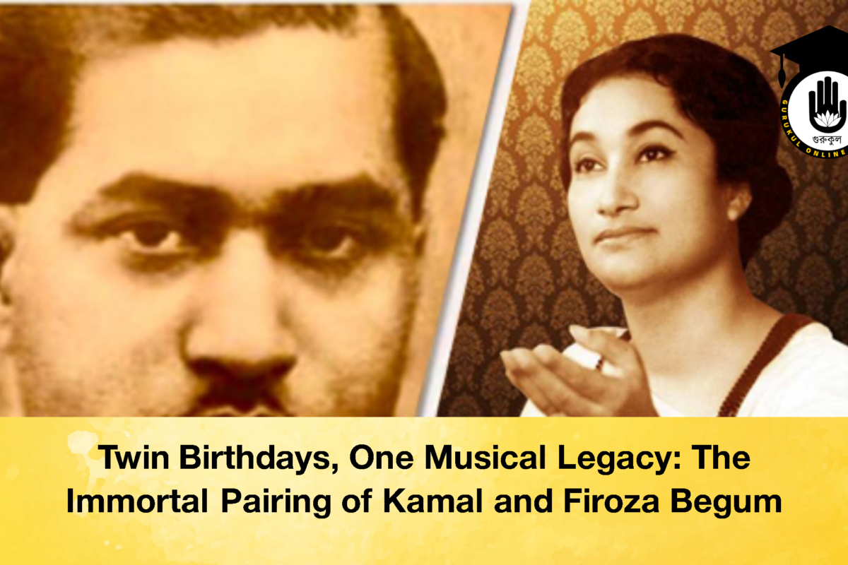 Twin Birthdays, One Musical Legacy: The Immortal Pairing of Kamal and Firoza Begum