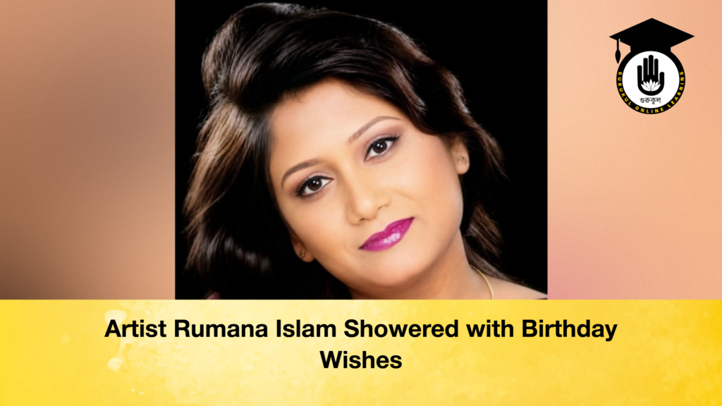 Artist Rumana Islam Showered with Birthday Wishes Artist Rumana Islam Showered with Birthday Wishes