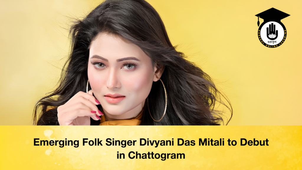 Emerging Folk Singer Divyani Das Mitali to Debut in Chattogram