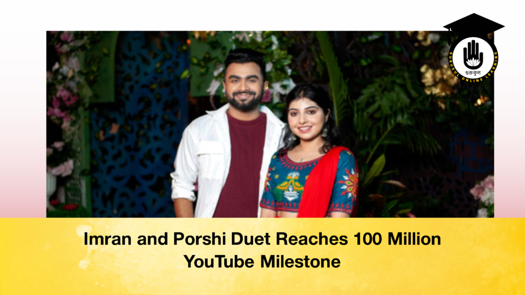 Imran and Porshi Duet Reaches 100 Million YouTube Milestone Imran and Porshi Duet Reaches 100 Million YouTube Milestone 2 Imran and Porshi Duet Reaches 100 Million YouTube Milestone