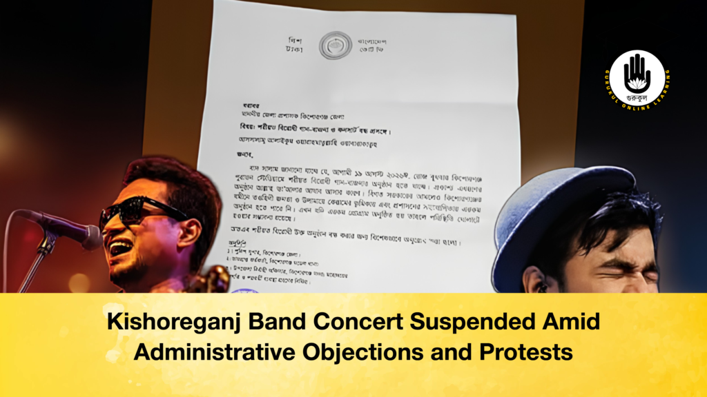 Kishoreganj Band Concert Suspended Amid Administrative Objections and Protests