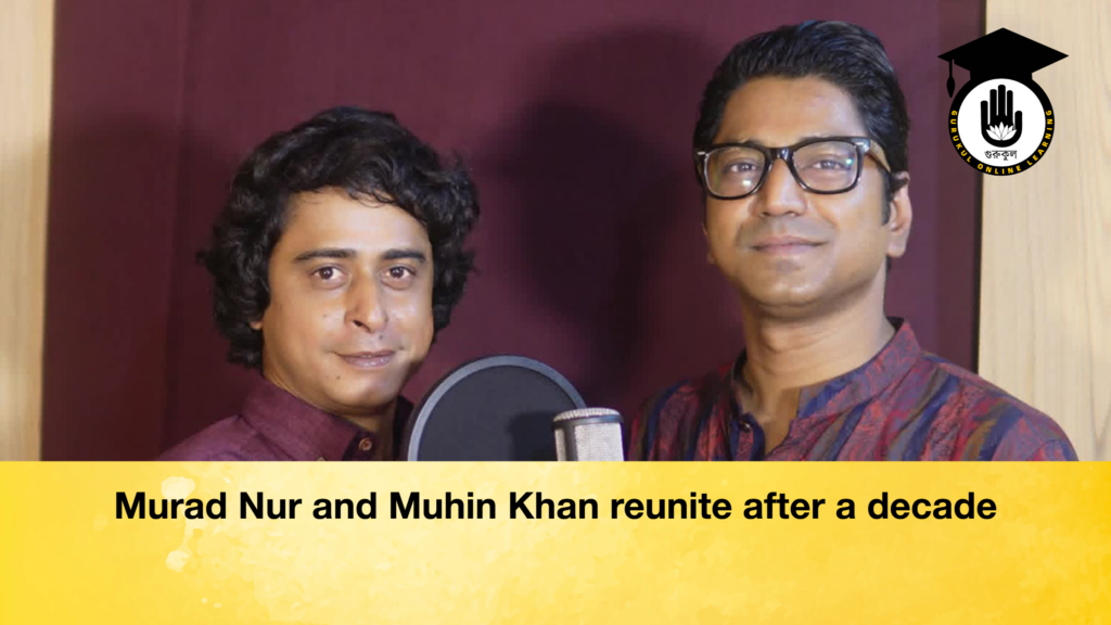 Murad Nur and Muhin Khan reunite after a decade Murad Nur and Muhin Khan reunite after a decade 2 Murad Nur and Muhin Khan reunite after a decade