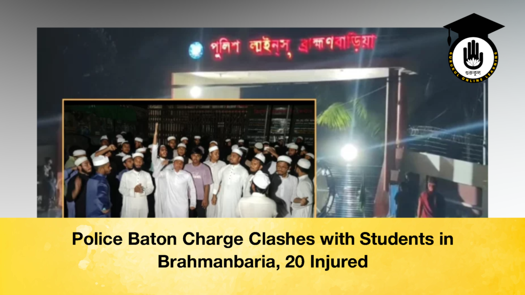 Police Baton Charge Clashes with Students in Brahmanbaria, 20 Injured (3)