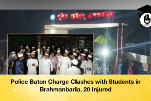 Police Baton Charge Clashes with Students in Brahmanbaria, 20 Injured
