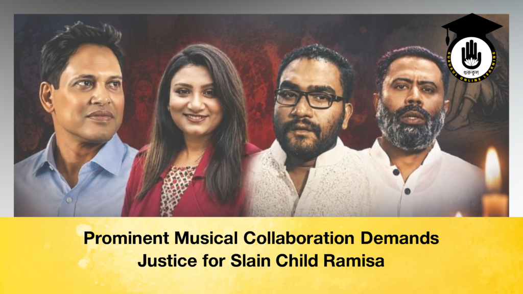 Prominent Musical Collaboration Demands Justice for Slain Child Ramisa 2 Prominent Musical Collaboration Demands Justice for Slain Child Ramisa