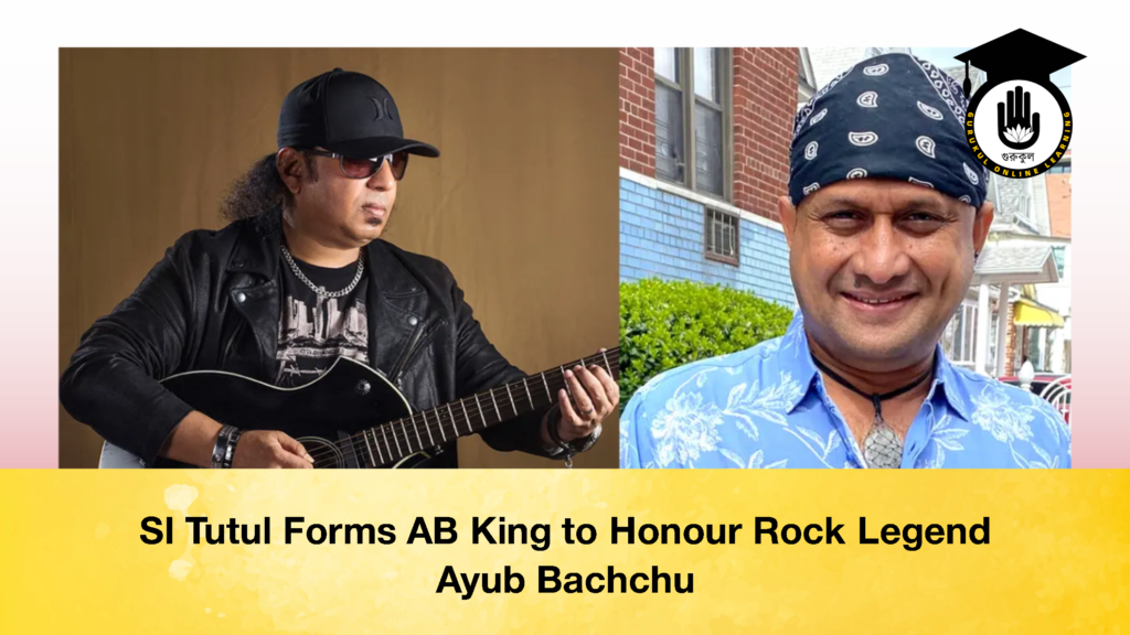 SI Tutul Forms AB King to Honour Rock Legend Ayub Bachchu (2)