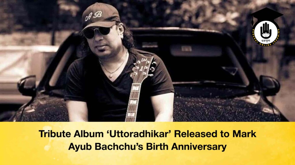 Tribute Album 'Uttoradhikar' Released to Mark Ayub Bachchu's Birth Anniversary