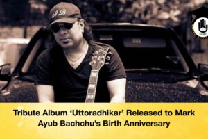 Tribute Album ‘Uttoradhikar’ Released to Mark Ayub Bachchu’s Birth Anniversary