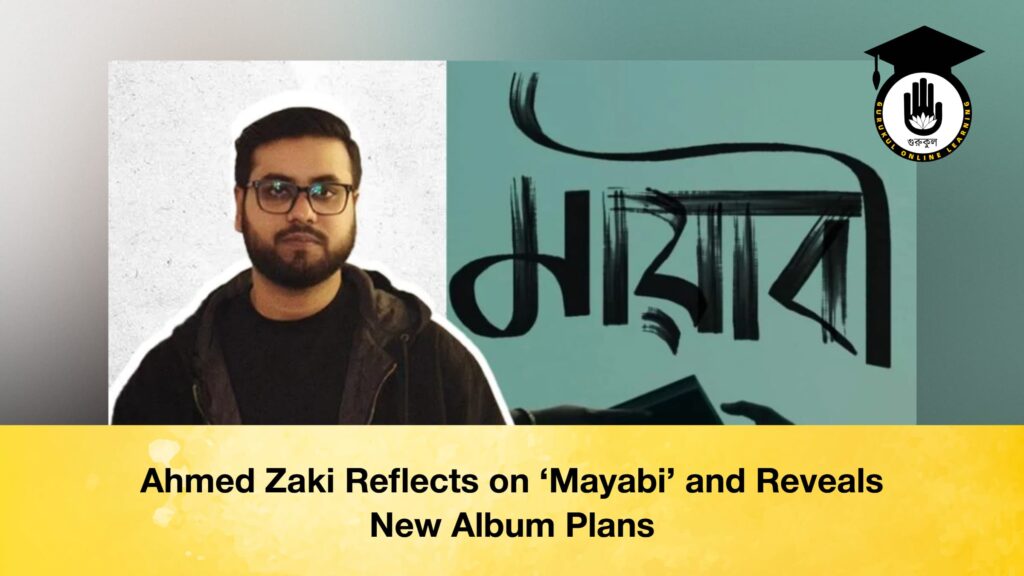 Ahmed Zaki Reflects on ‘Mayabi’ and Reveals New Album Plans 3 Ahmed Zaki Reflects on ‘Mayabi’ and Reveals New Album Plans