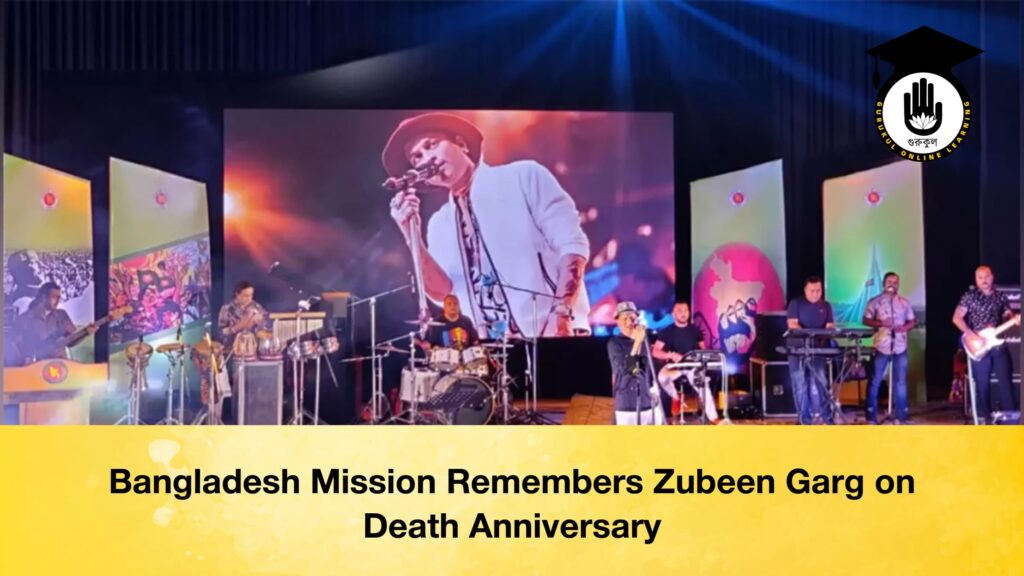 Bangladesh Mission Remembers Zubeen Garg on Death Anniversary