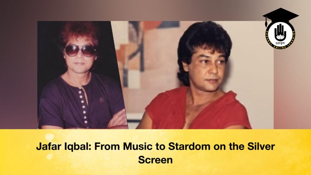 Jafar Iqbal From Music to Stardom on the Silver Screen