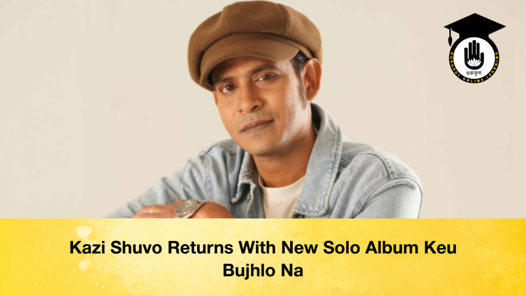 Kazi Shuvo Returns With New Solo Album Keu Bujhlo Na Kazi Shuvo Returns With New Solo Album Keu Bujhlo Na