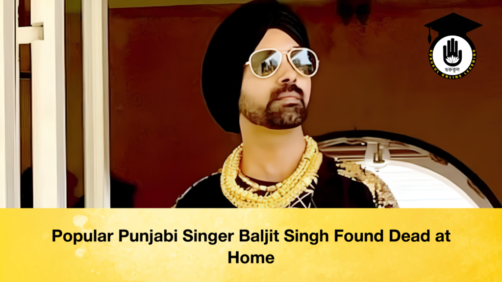 Popular Punjabi Singer Baljit Singh Found Dead at Home Popular Punjabi Singer Baljit Singh Found Dead at Home