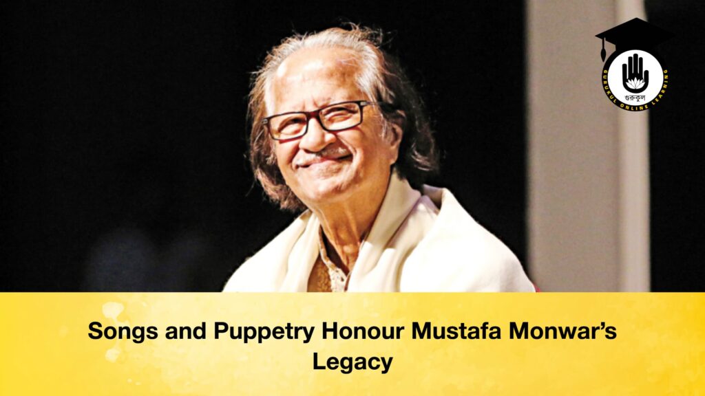 Songs and Puppetry Honour Mustafa Monwar’s Legacy Songs and Puppetry Honour Mustafa Monwar’s Legacy