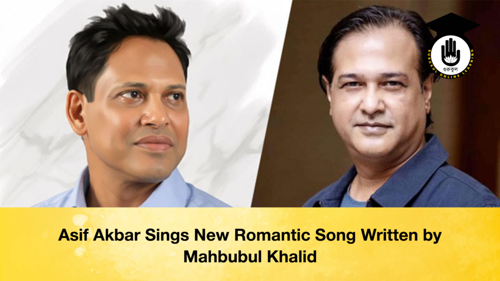 Asif Akbar Sings New Romantic Song Written by Mahbubul Khalid