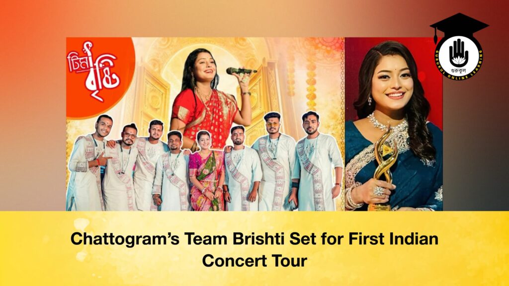 Chattogram’s Team Brishti Set for First Indian Concert Tour