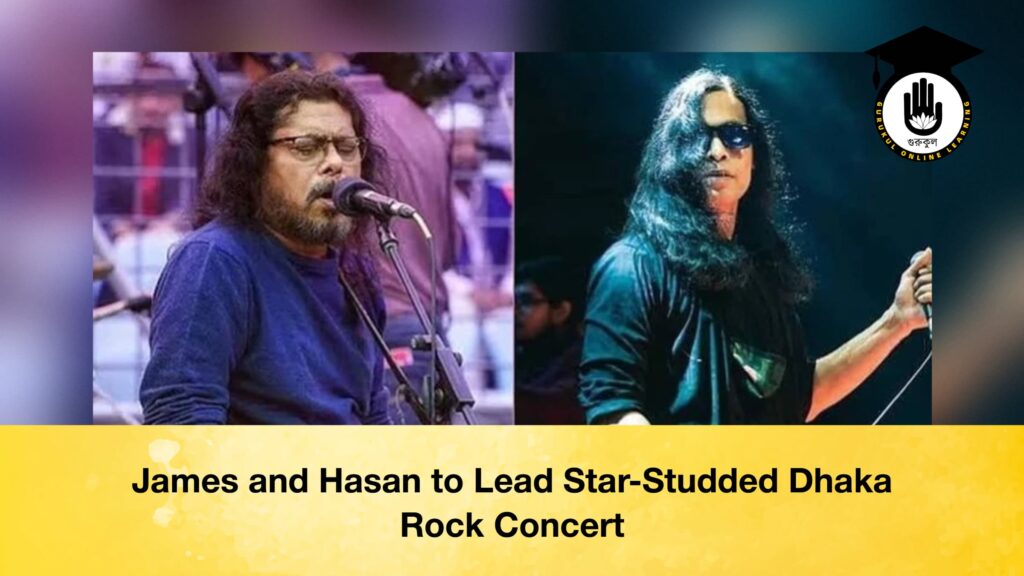 James and Hasan to Lead Star-Studded Dhaka Rock Concert James and Hasan to Lead Star-Studded Dhaka Rock Concert