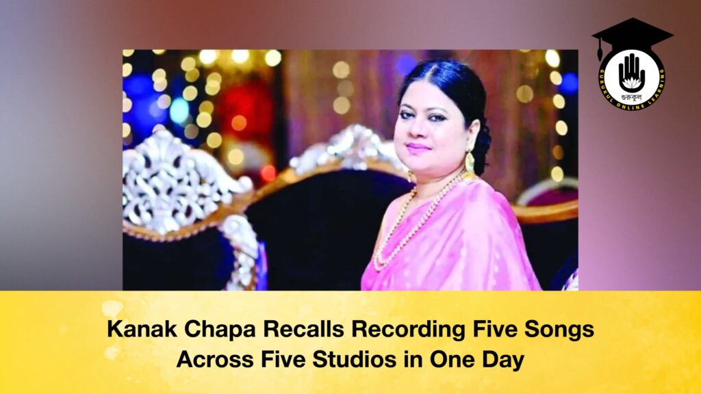 Kanak Chapa Recalls Recording Five Songs Across Five Studios in One Day Kanak Chapa Recalls Recording Five Songs Across Five Studios in One Day