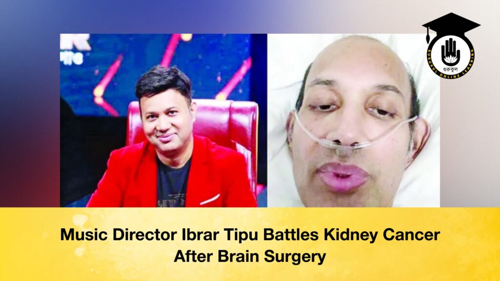 Music Director Ibrar Tipu Battles Kidney Cancer After Brain Surgery 3 Music Director Ibrar Tipu Battles Kidney Cancer After Brain Surgery