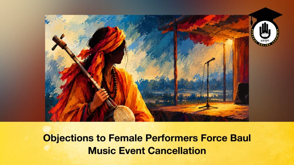 Objections to Female Performers Force Baul Music Event Cancellation Objections to Female Performers Force Baul Music Event Cancellation
