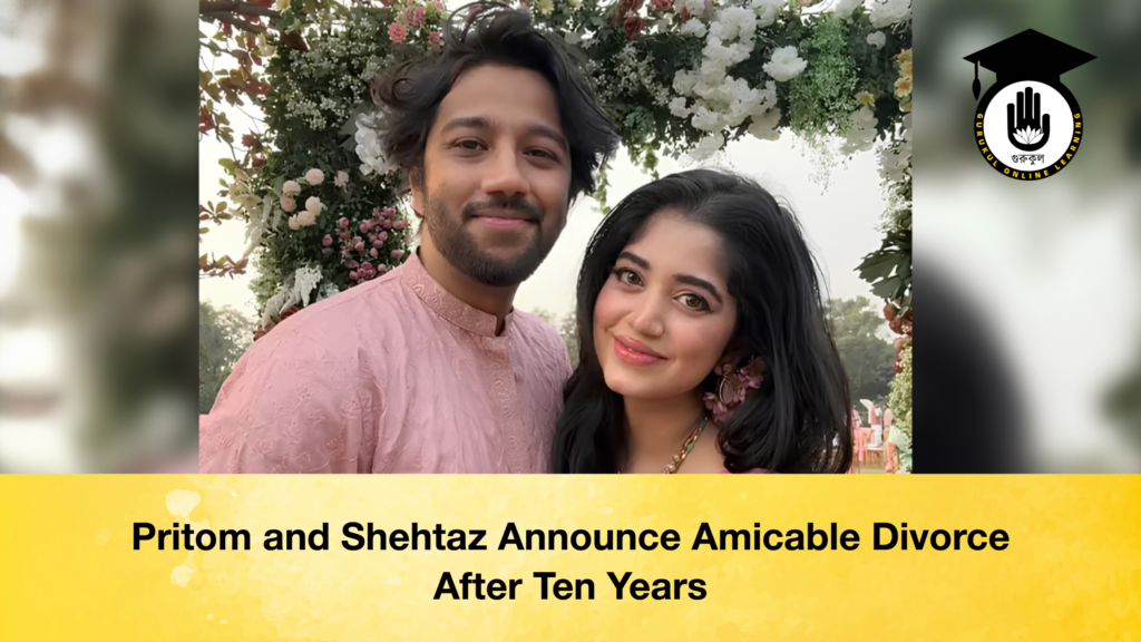 Pritom and Shehtaz Announce Amicable Divorce After Ten Years Pritom and Shehtaz Announce Amicable Divorce After Ten Years
